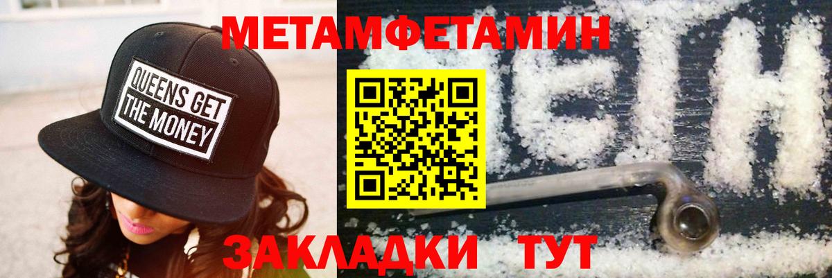 АМФЕТАМИН  Вход с VPN  Красноярск  АМФЕТАМИН 98%  Амфетамин 
