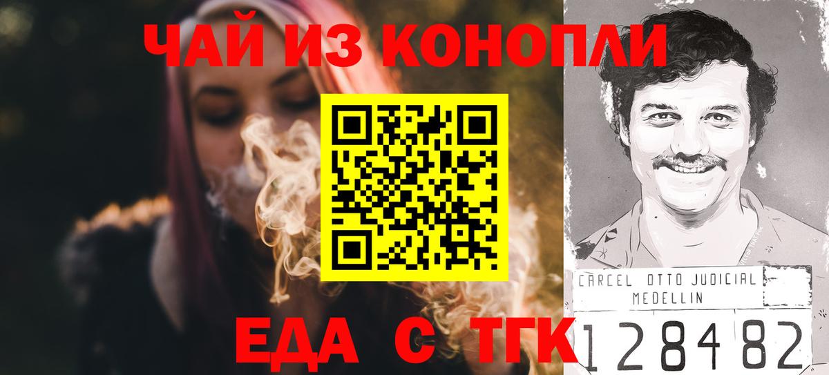 ГАШИШ Красноярск