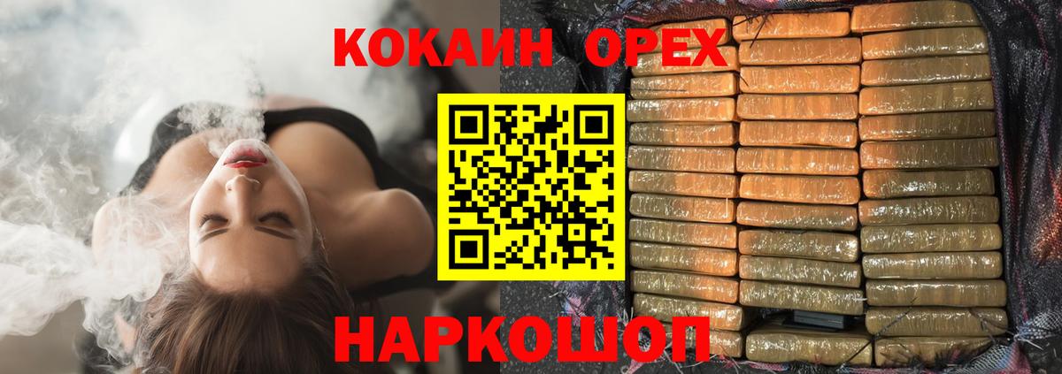 купить   КОКАИН Боливия  Красноярск  Вход с VPN  COCAIN 99% 