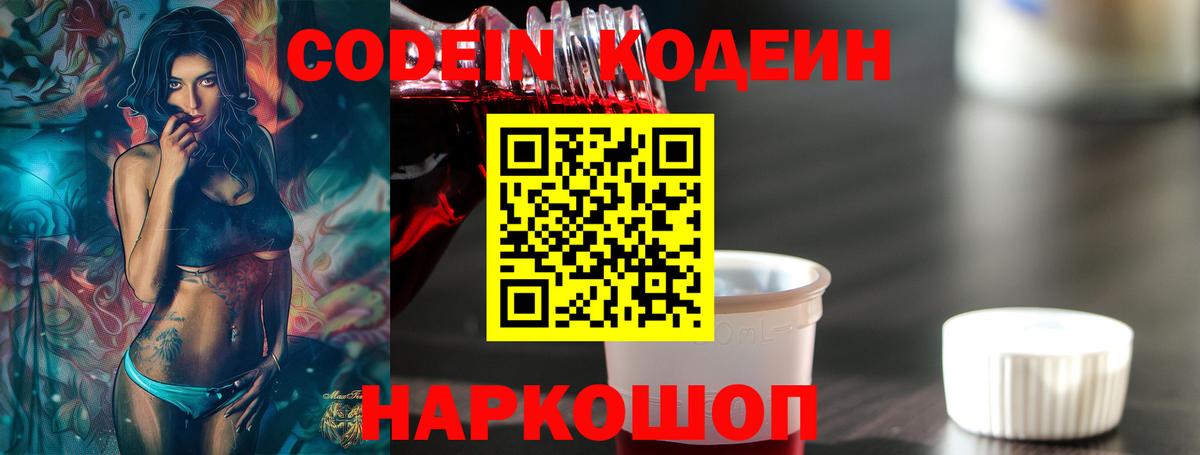 LSD-25  Вход с VPN  Кокаин  Красноярск  Меф кристаллы  Гашиш  Марихуана  MDMA 