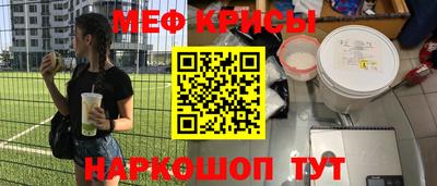 дмт Ирбит