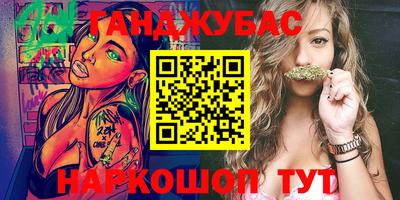 MDMA Канаш