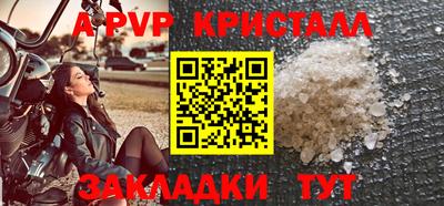 MDMA Канаш