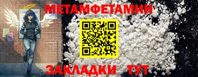 метадон Ипатово