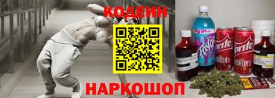 метадон Ипатово