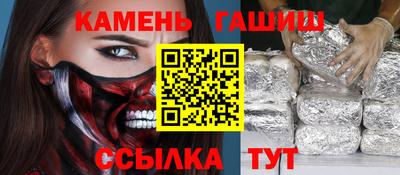 метадон Ипатово