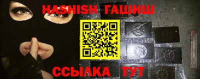 метадон Ипатово