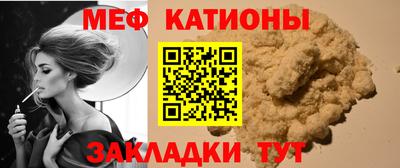 метадон Ипатово