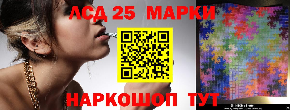 ЛСД экстази ecstasy  Вход с VPN  Красноярск 