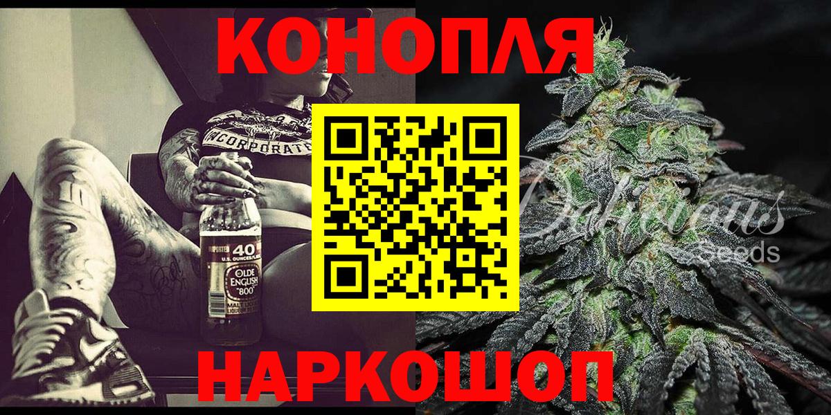 Шишки марихуана сатива  Шишки марихуана сатива  Бошки марихуана THC 21%  Красноярск  Вход с VPN 